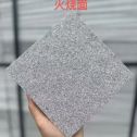 宜昌芝麻灰火烧面