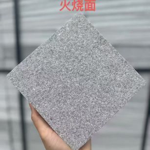 宜昌芝麻灰火烧面