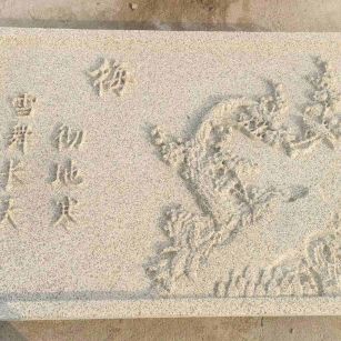 宜昌 黄金麻花岗岩别墅外立面雕花板