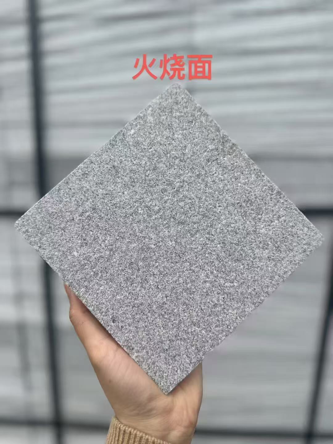 宜昌芝麻灰火烧面