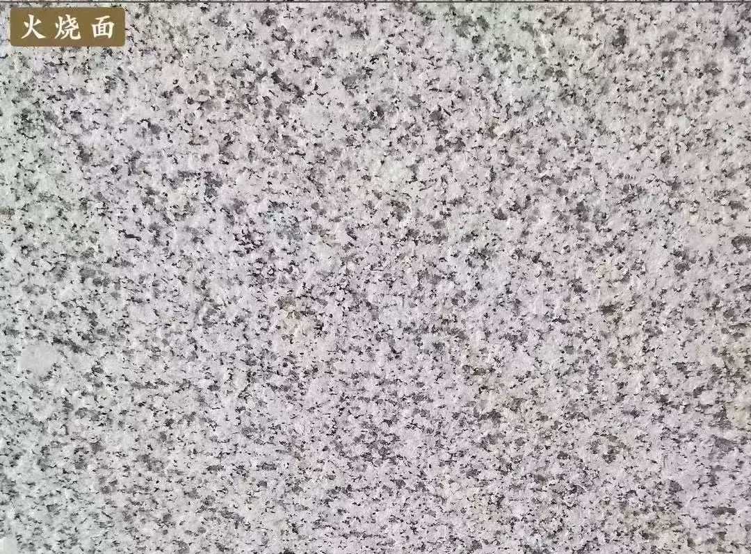 宜昌白麻火烧面