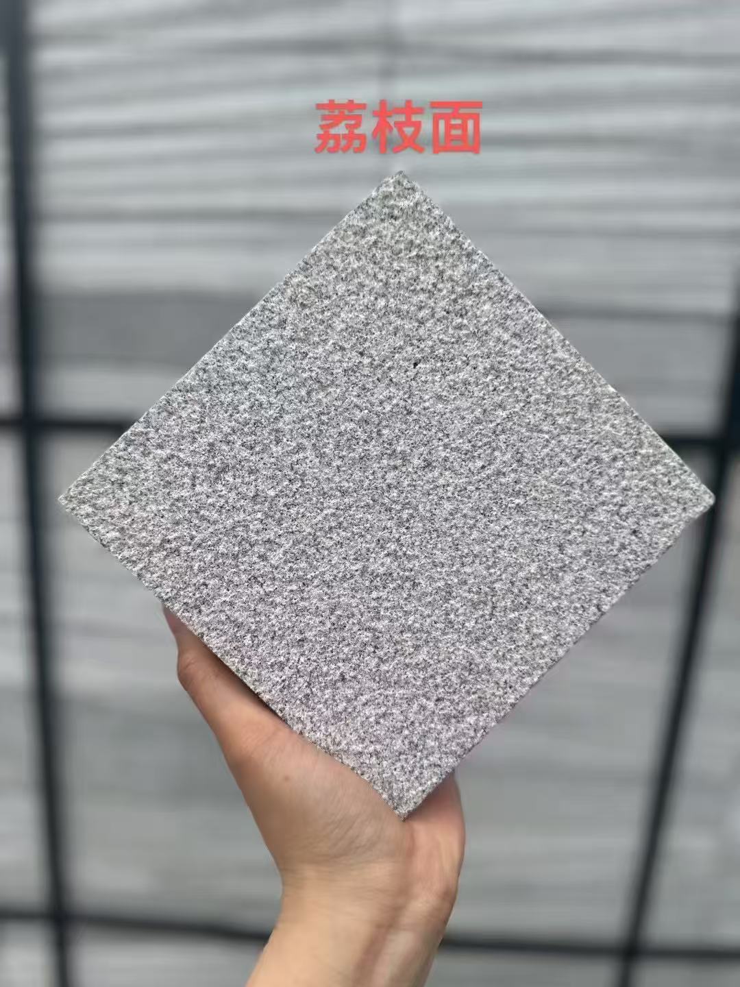 宜昌芝麻灰荔枝面