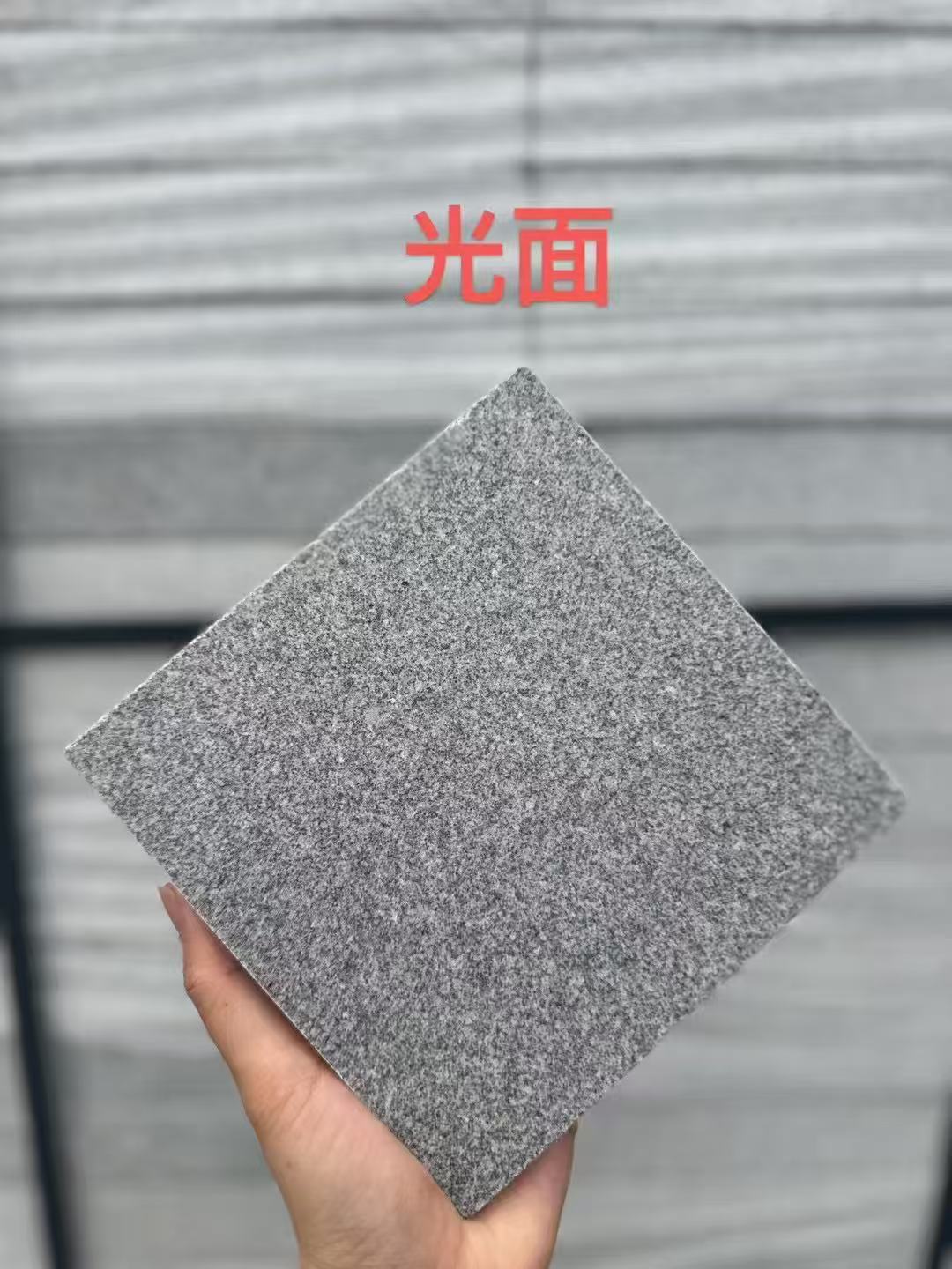 宜昌芝麻灰光面