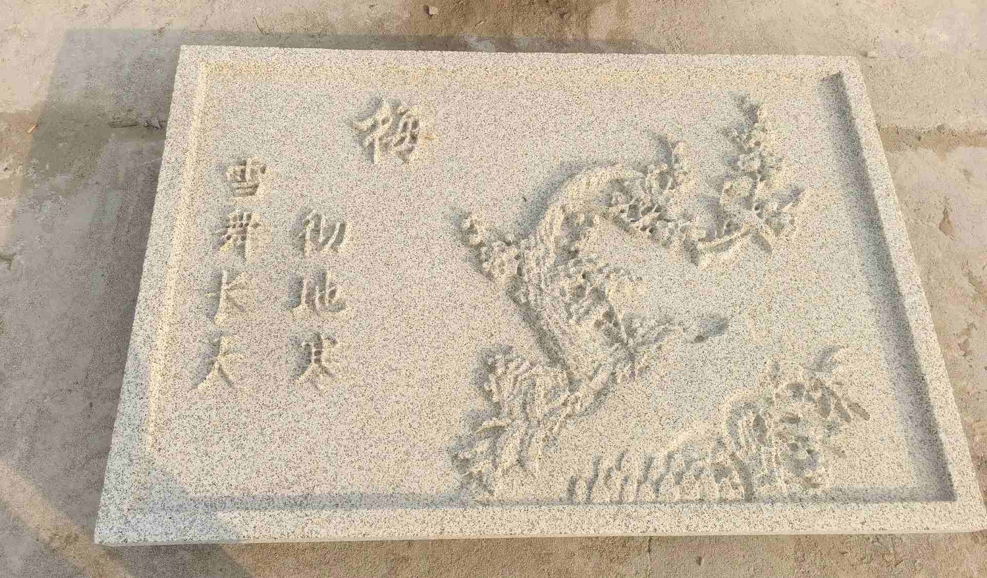 宜昌 黄金麻花岗岩别墅外立面雕花板