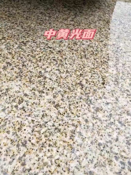 宜昌黄金麻中黄光面
