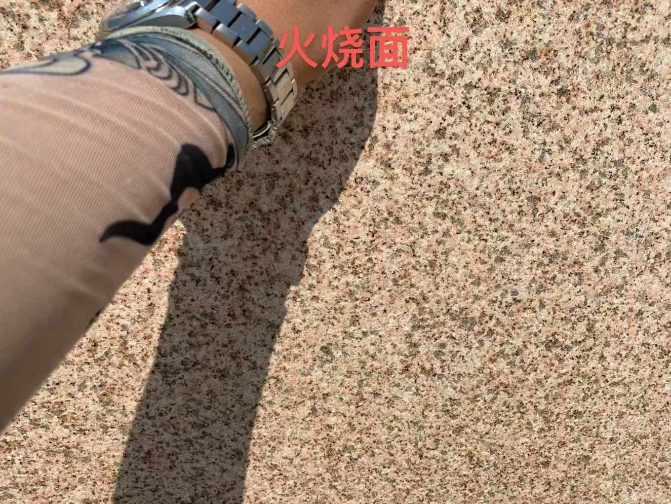 宜昌黄金麻火烧面