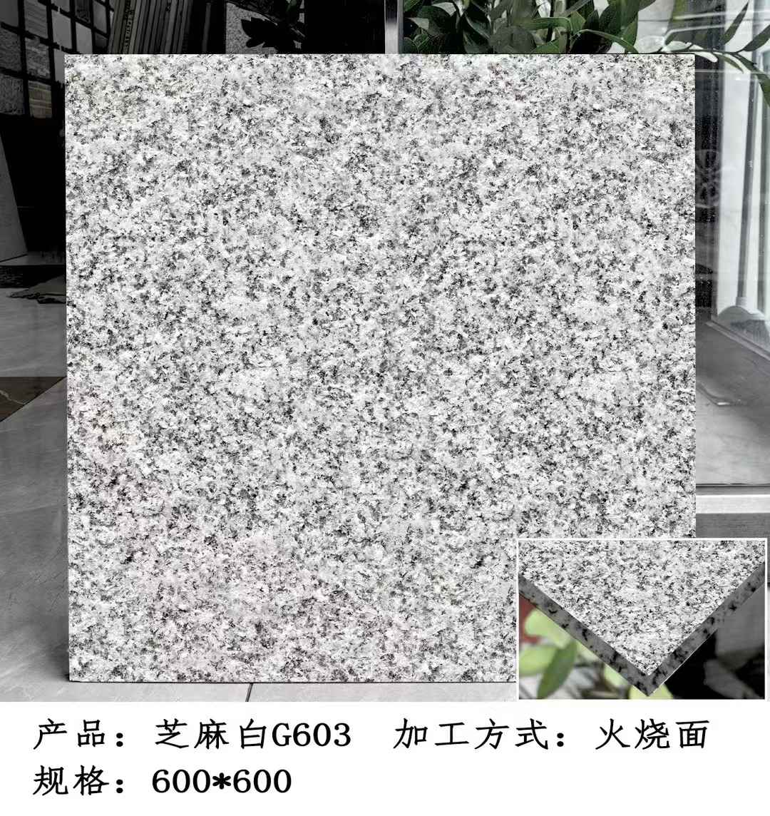 宜昌芝麻白火烧面